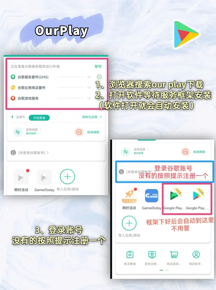 星空综合官网登录入口截图2