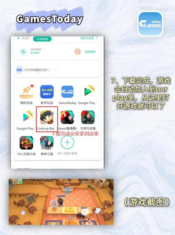 星空综合官网登录入口截图4